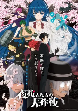 山鬼谣 奇幻民俗动漫在线观看