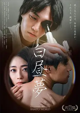 隔壁的房东 生活喜剧短剧在线观看
